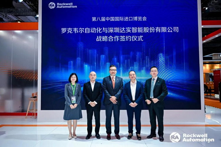 Rockwell Automation and Dashi Intelligent Deepen 20-Year Partnership to Drive Smart and Sustainable Innovation in China