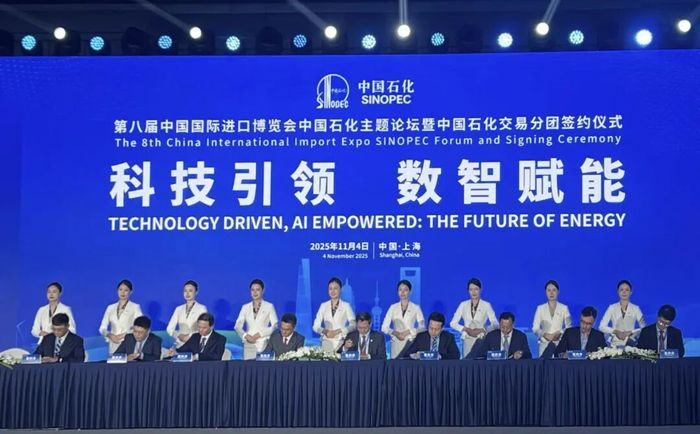 Honeywell en Sinopec smeden partnerschap voor slimme, koolstofarme industriële transformatie