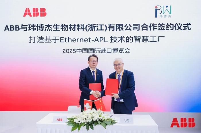 ABB and Weibojie Sign MoU to Advance Ethernet-APL Smart Factory Collaboration