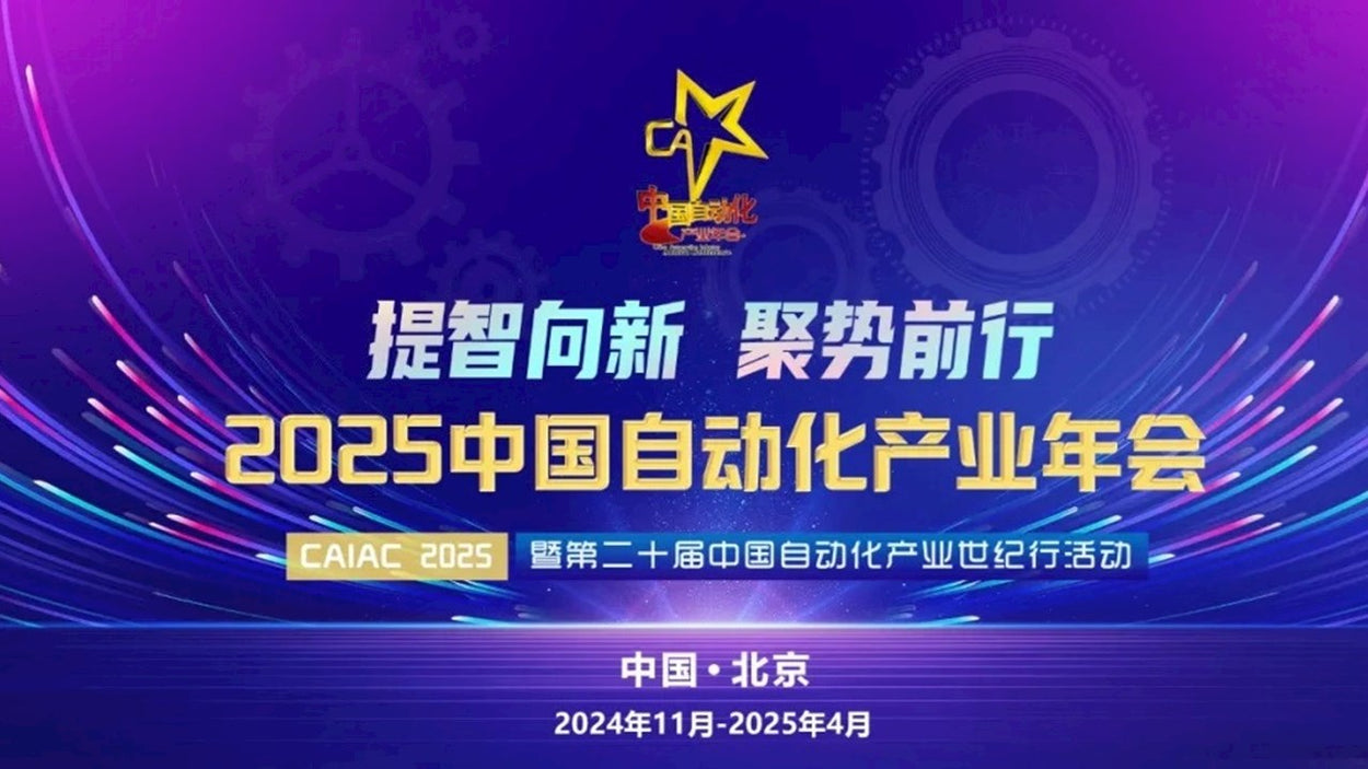 ABB Wins Nine Awards at CAIAC 2025 for Automation Excellence